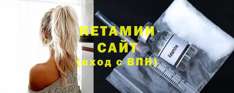 КЕТАМИН ketamine  МЕГА ТОР  Венёв 