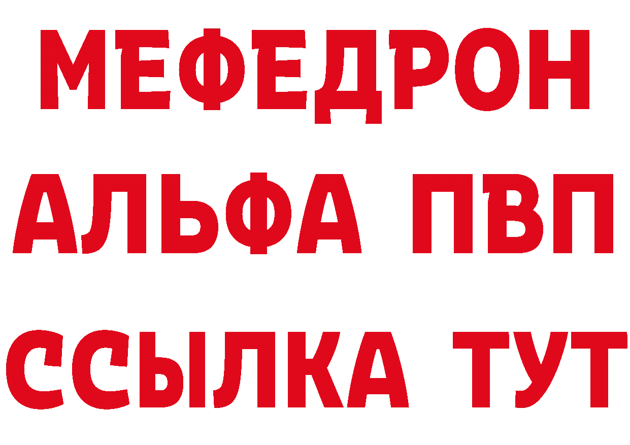 Бутират BDO зеркало дарк нет hydra Венёв