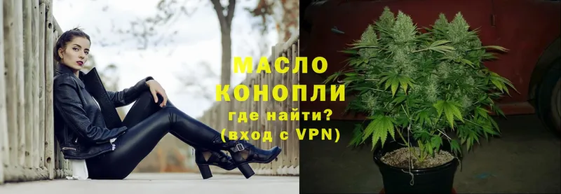 blacksprut сайт  магазин продажи наркотиков  Венёв  ТГК THC oil 